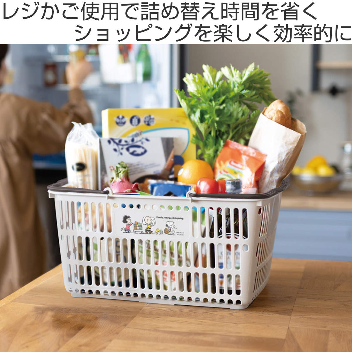 JUSCO ショッピングバスケット 3個セット 錦化成 レジかご 3個セット スヌーピー ショッピング10 買い物 幅49.5