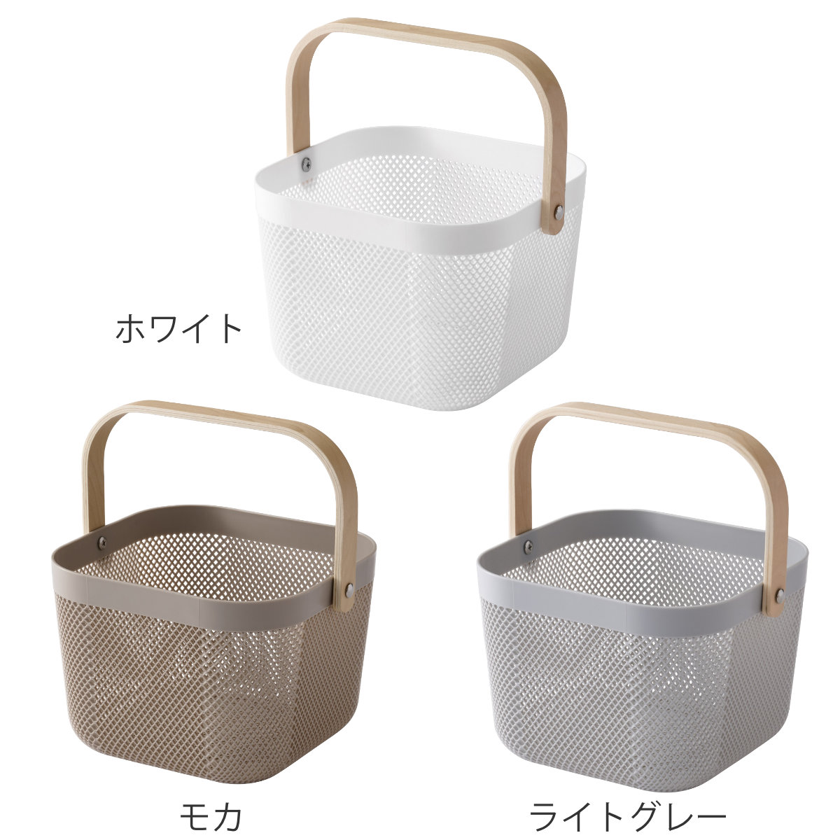 パール金属 かご 木製 持ち手付き スクエアバスケット 幅24×奥行24×高
