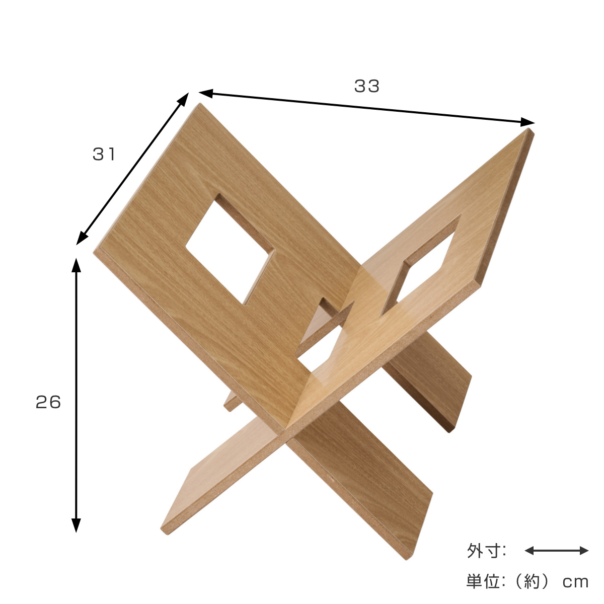 パール金属 マガジンラック 木製 X型 幅33×奥行31×高さ26cm （ 収納