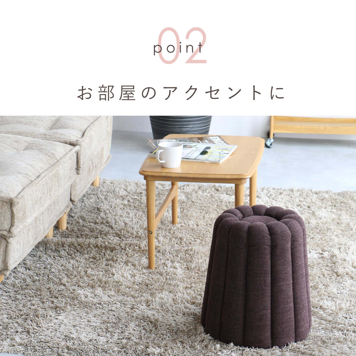 スツール カヌレ 座面高40.5cm （ 椅子 オットマン コンパクト