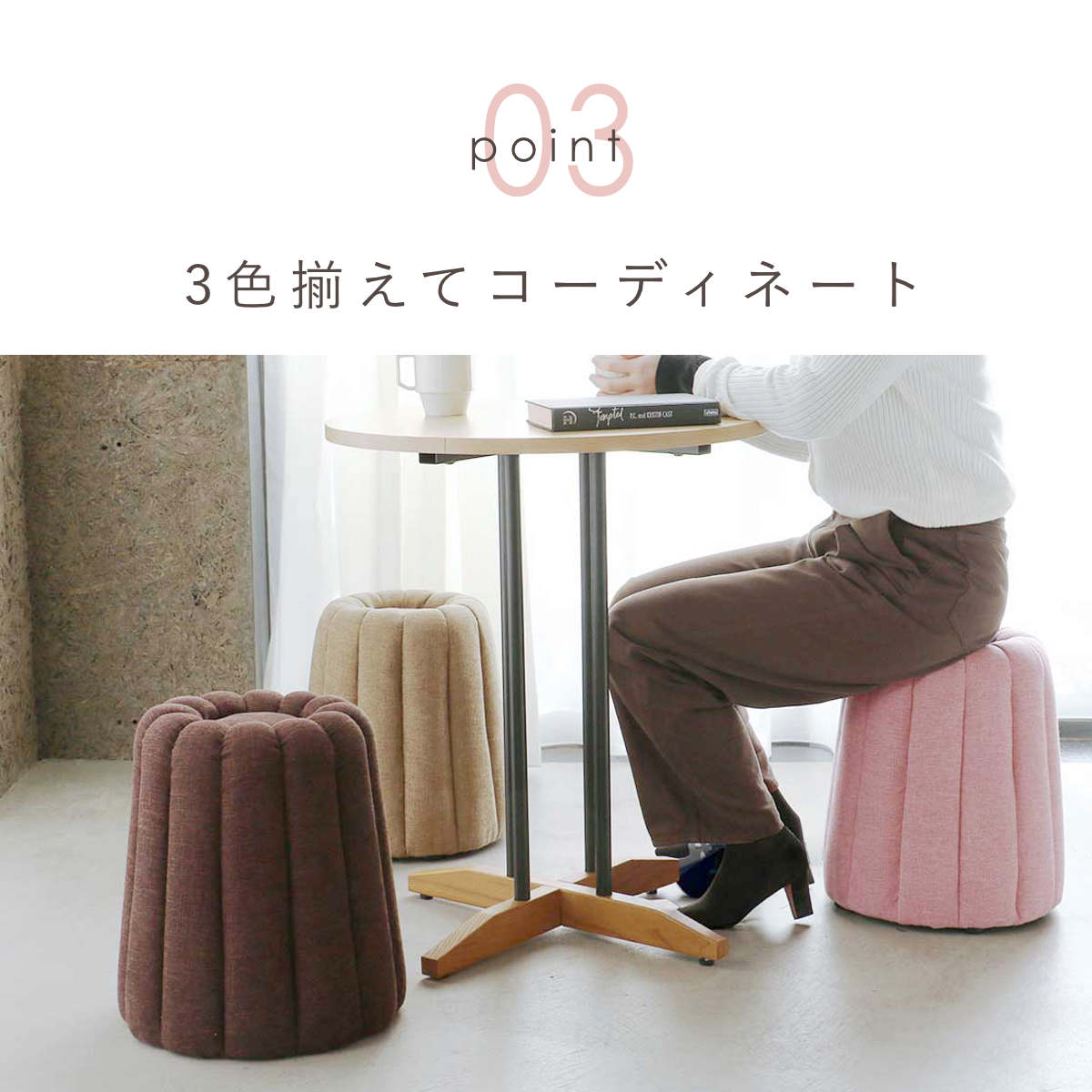 スツール カヌレ 高さ40.5cm Canele Stool （ 椅子 オットマン