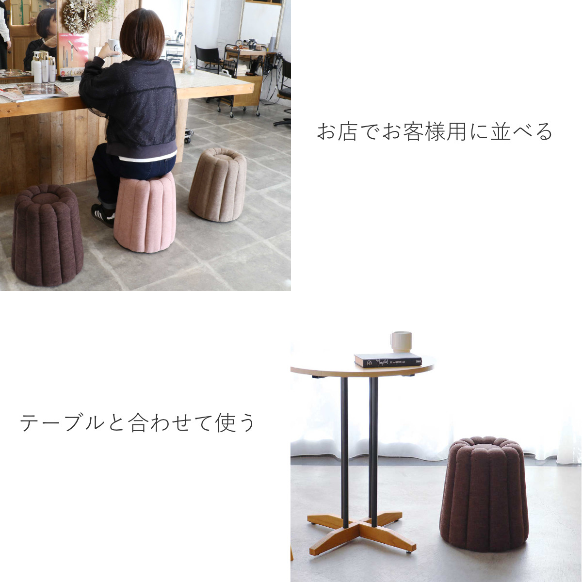 スツール カヌレ 座面高40.5cm （ 椅子 オットマン コンパクト