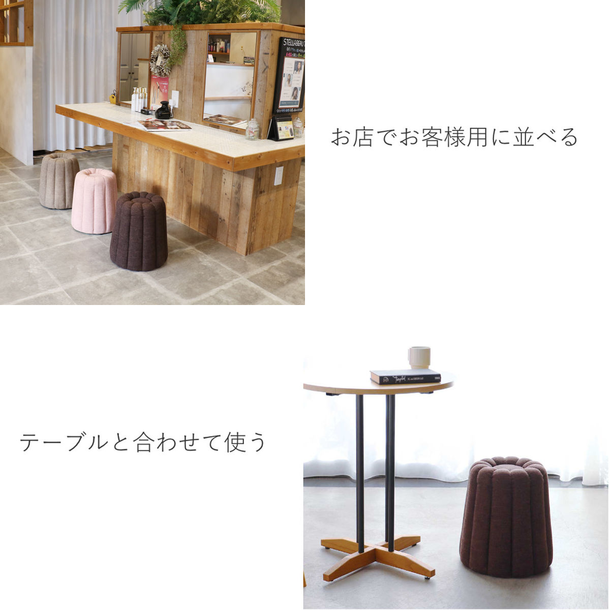 スツール カヌレ 高さ40.5cm Canele Stool （ 椅子 オットマン