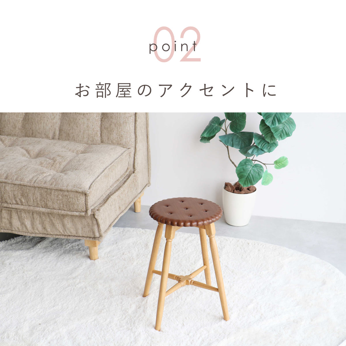 スツール ビスケット 高さ45.5cm 木製 Biscuit Stool （ 天然木 椅子