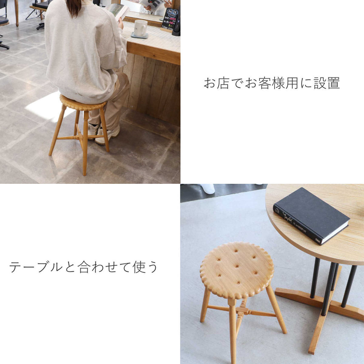 スツール ビスケット 座面高45.5cm 木製 （ 天然木 椅子 丸 ラウンド
