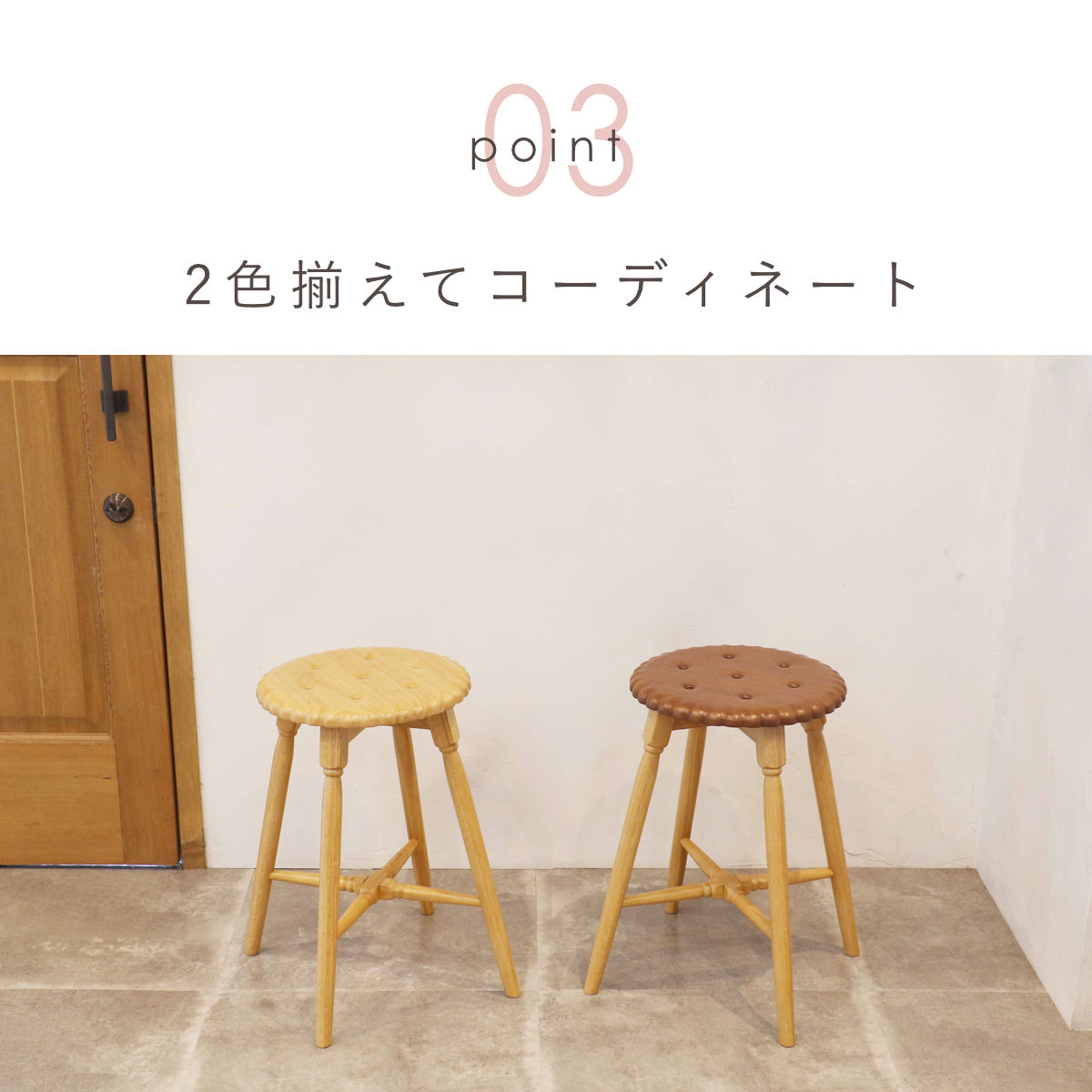 スツール ビスケット 高さ45.5cm 木製 Biscuit Stool （ 天然木 椅子