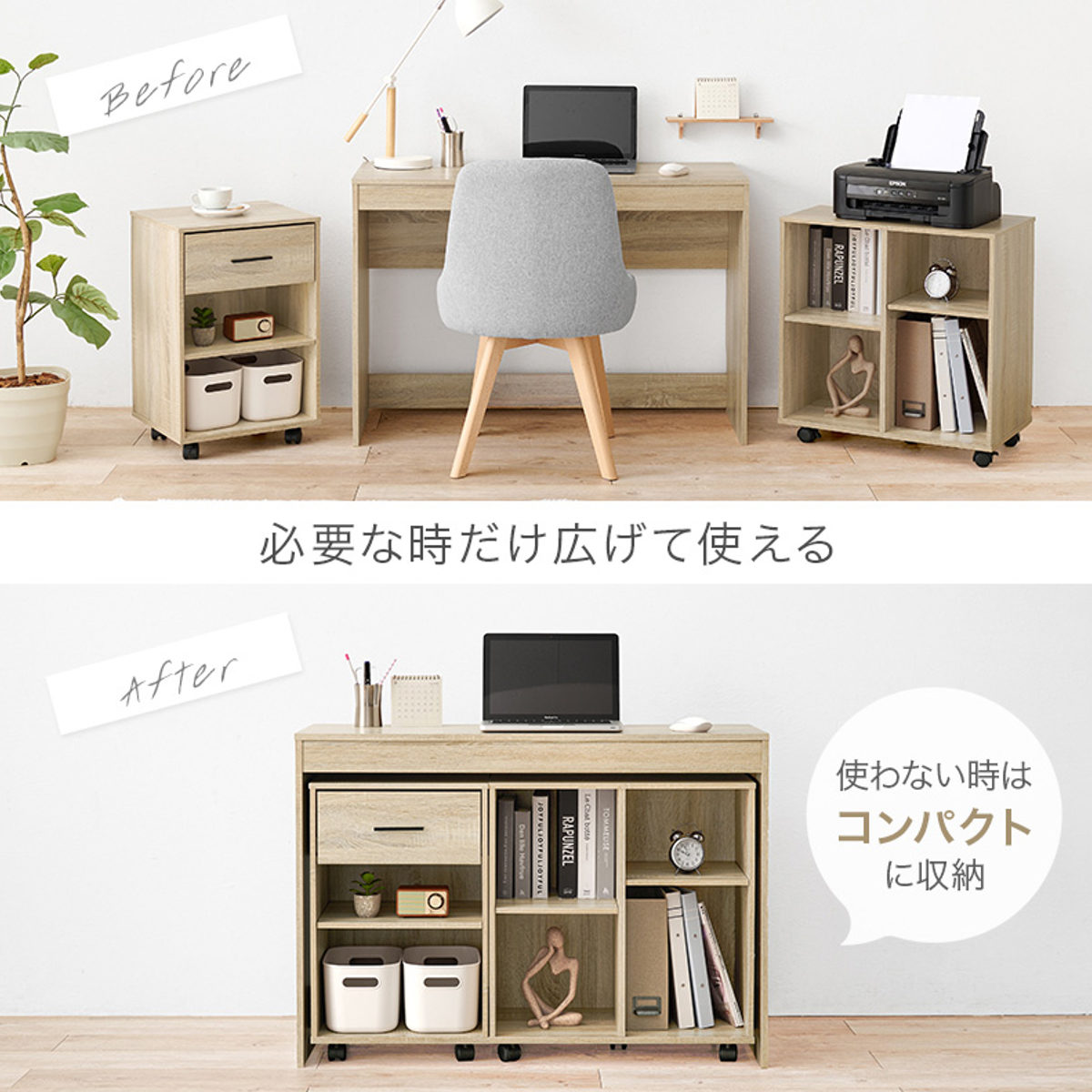 ワークデスク 幅105cm デスク3点セット ラック×1 チェスト×1 （ デスク 