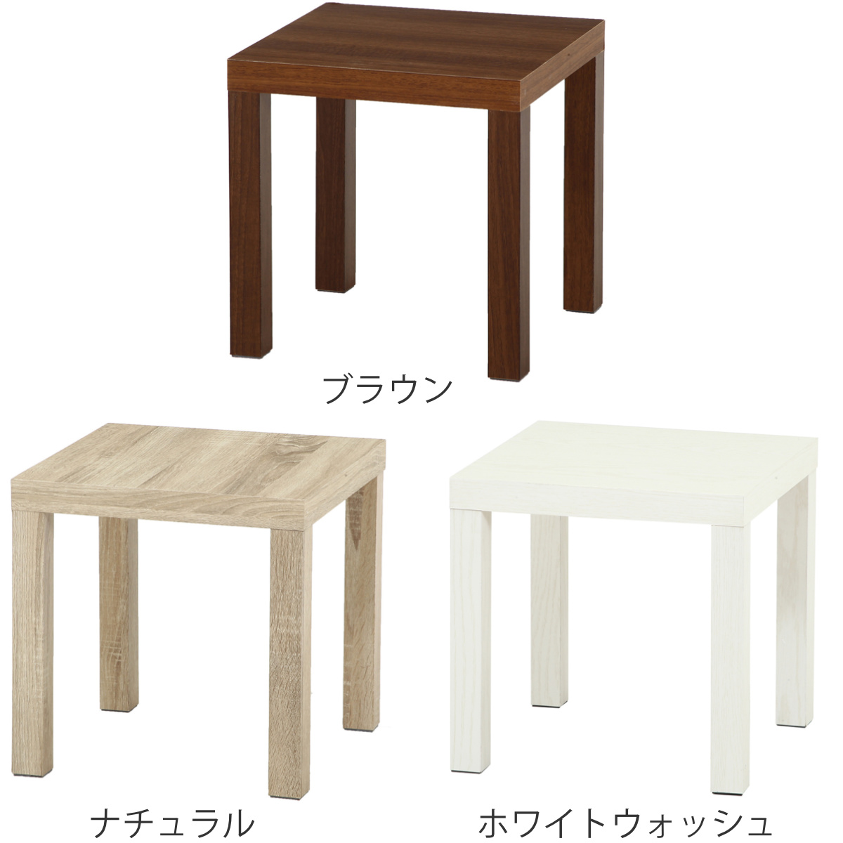 ミニテーブル スクエア 幅40×奥行40×高さ...の詳細画像5