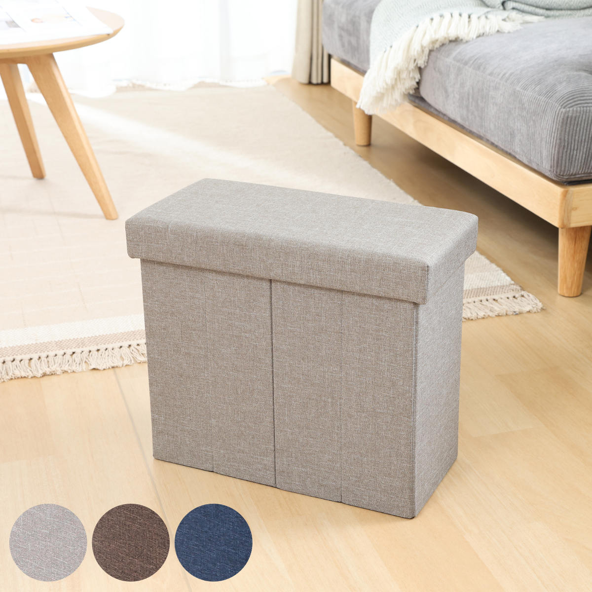 不二貿易 収納スツール 座面正方形タイプ テーブルにもなる収納