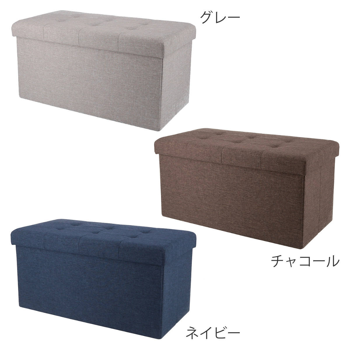 不二貿易（Fuji Boeki） 収納スツール ベンチタイプ テーブルにもなる