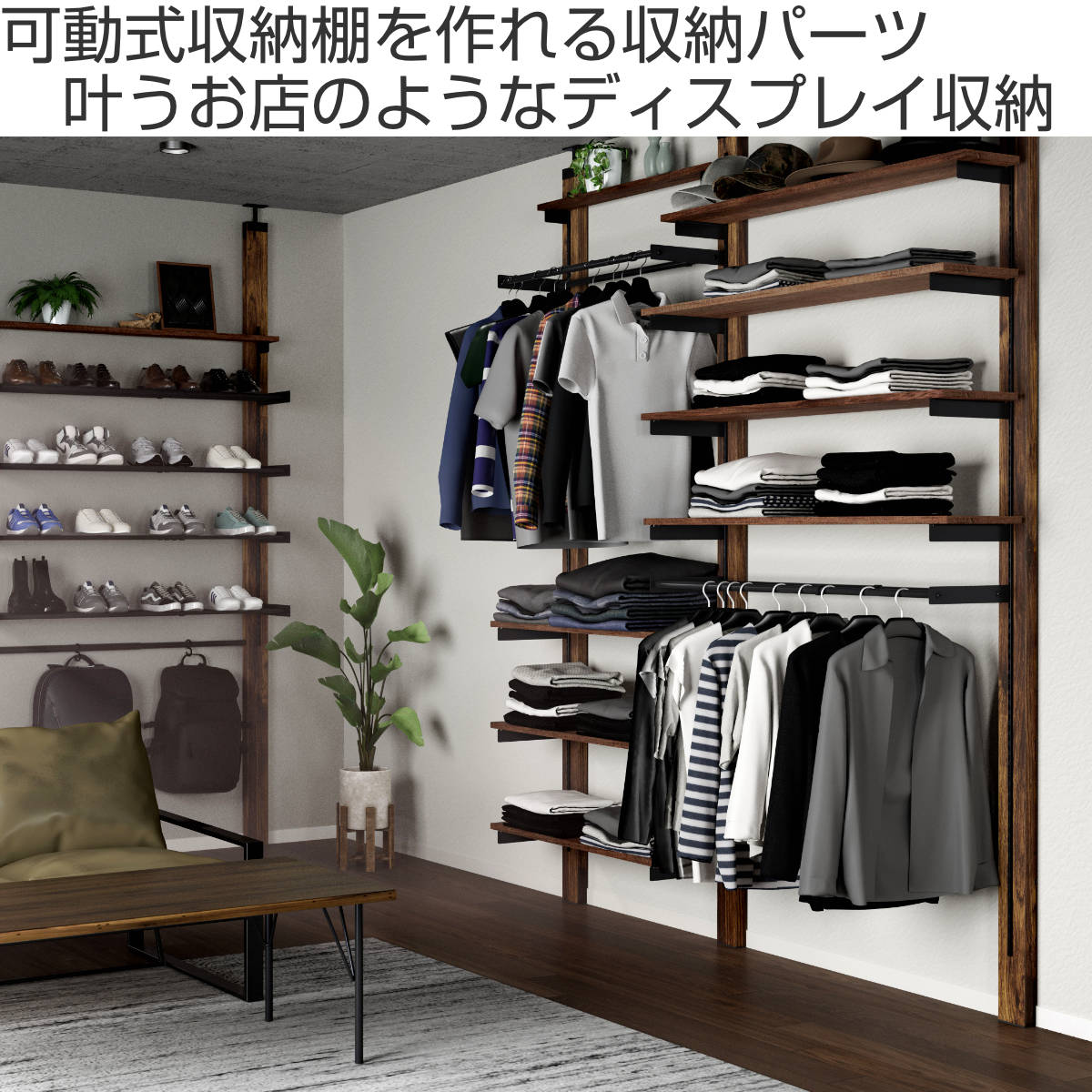 LABRICO 棚受 19cm ラブリコ トレイ型 アイアン 壁面収納 （ シェルフ