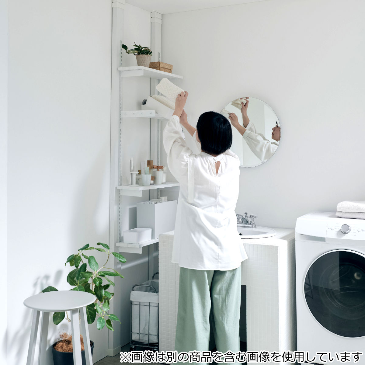 LABRICO レール 30cm ラブリコ 棚 壁面収納 （ シェルフレール 収納 棚