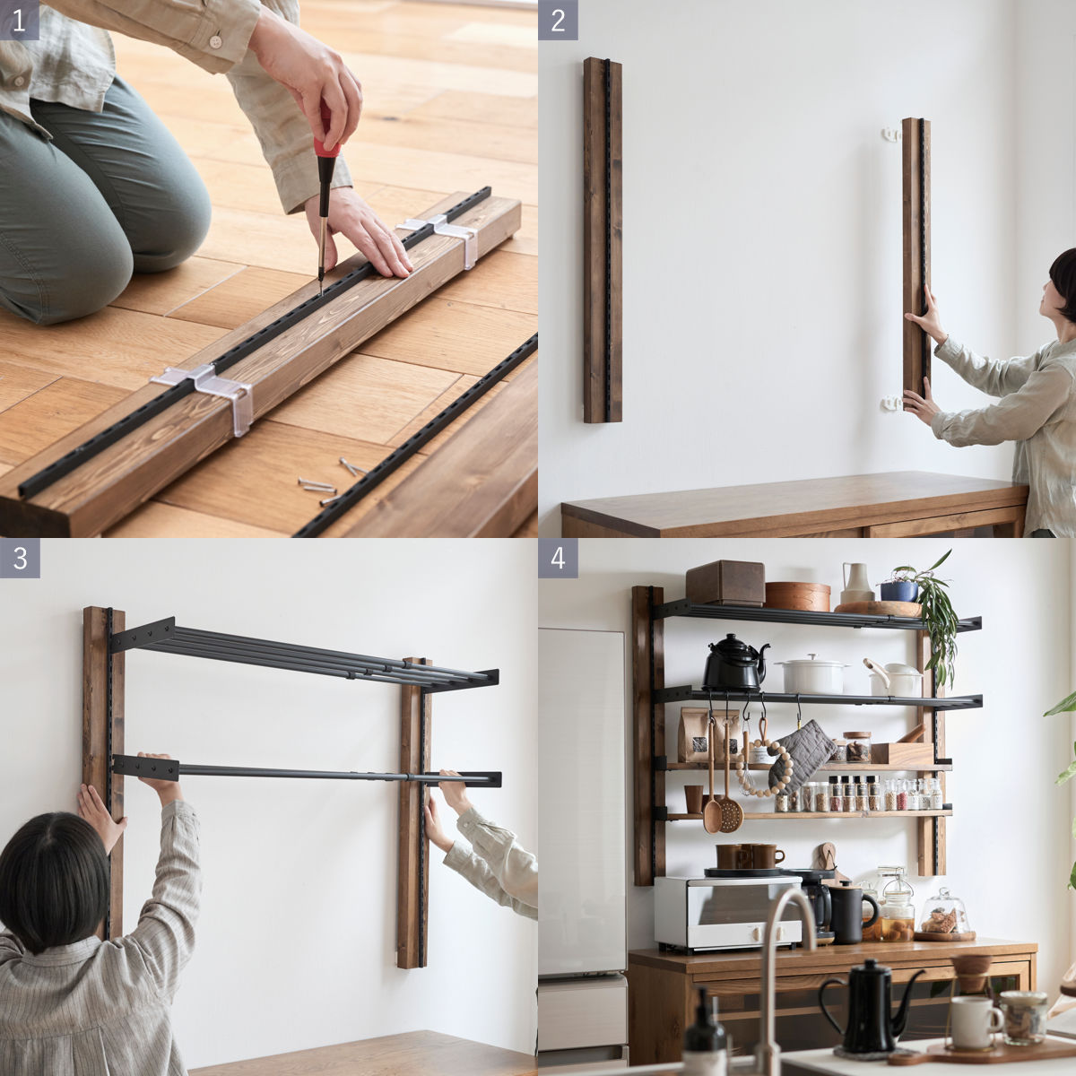 LABRICO レール 90cm ラブリコ 棚 壁面収納 （ シェルフレール 収納 棚