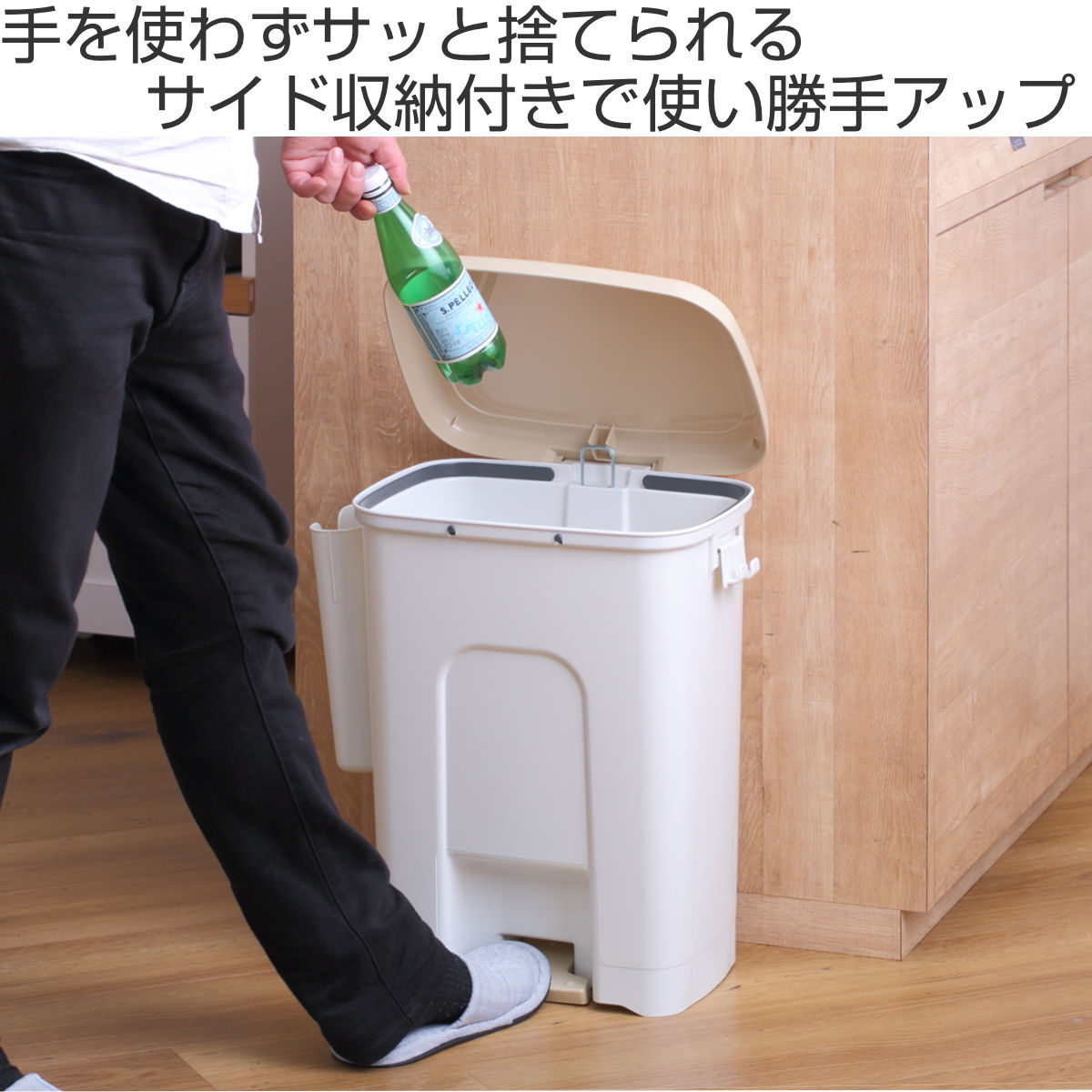 サンコープラスチック ゴミ箱 26.8L ペダルペール サイドポケット付き