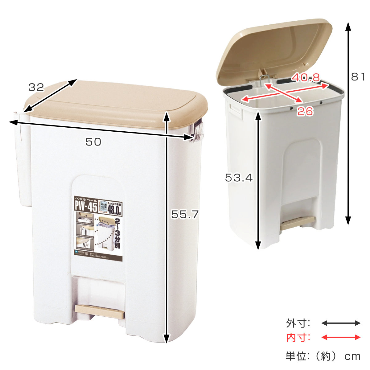 ペダル式 ゴミ箱 40lのおすすめ人気商品一覧 通販 - Yahoo!ショッピング