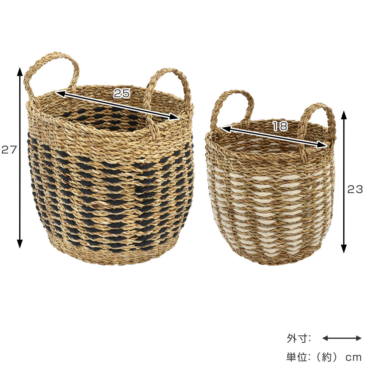 かごバッグ Uシェイプバスケット M L 2個組 持ち手 （ バスケット カゴ
