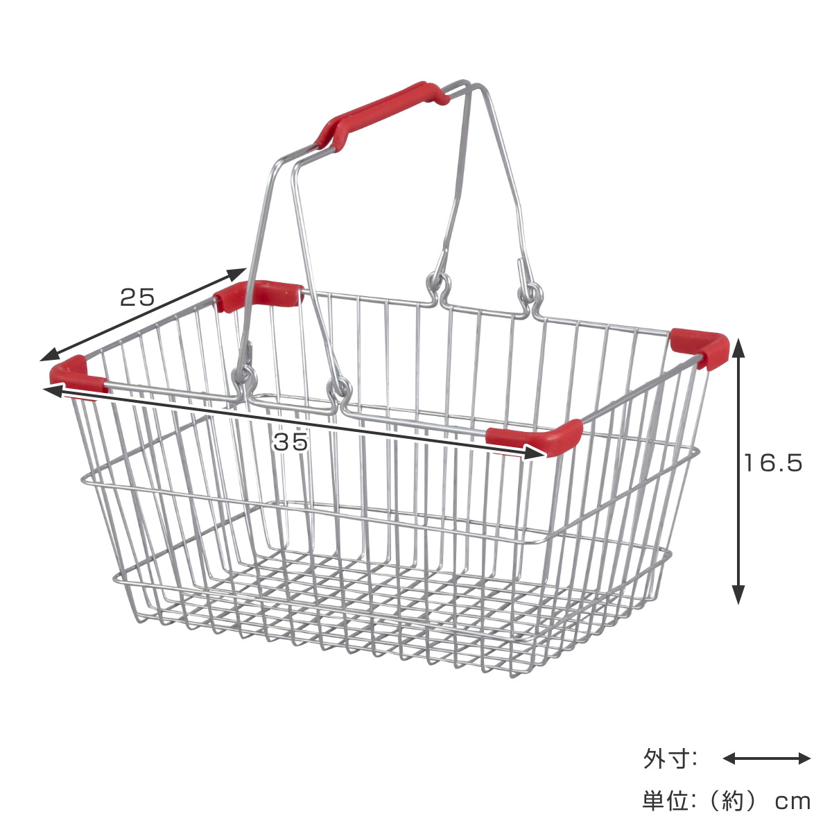 HABITER（アビテ） レジかご ワイヤープラスチック ハンドル S 幅35