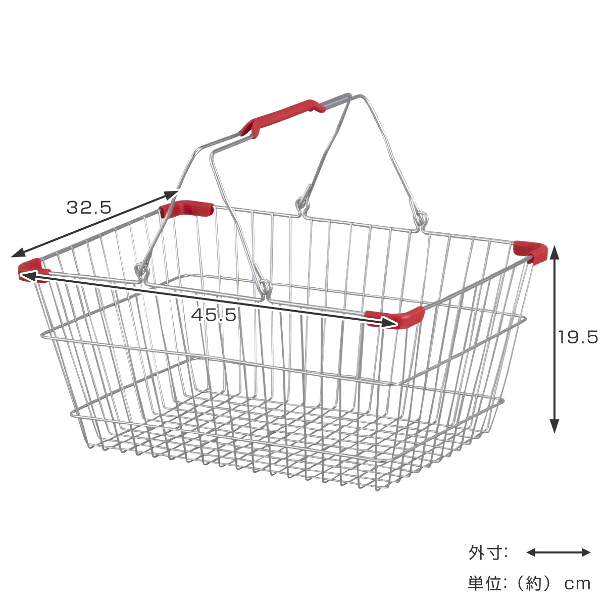 HABITER（アビテ） レジかご ワイヤープラスチック ハンドル L 幅45.5