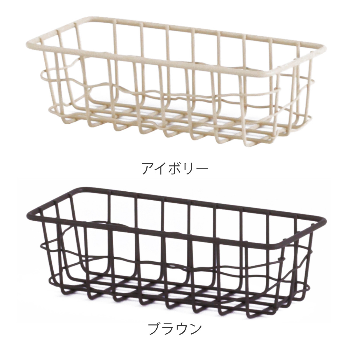 HABITER（アビテ） かご スウェル トレー S 小物入れ 幅17×奥行7×高さ