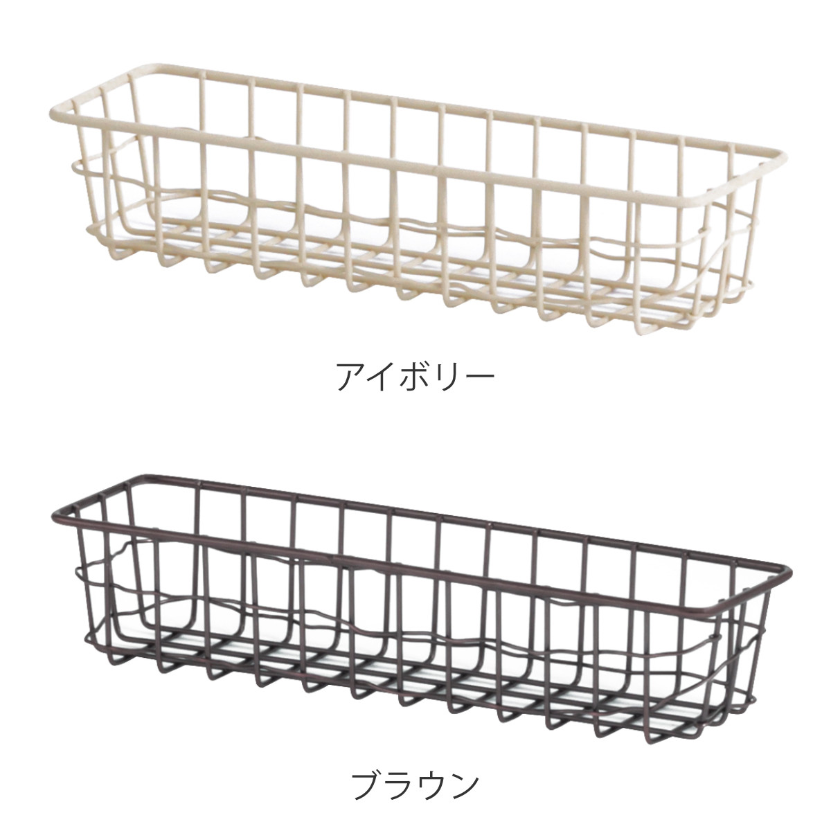 HABITER（アビテ） かご スウェル トレー M 小物入れ 幅24×奥行7×高さ