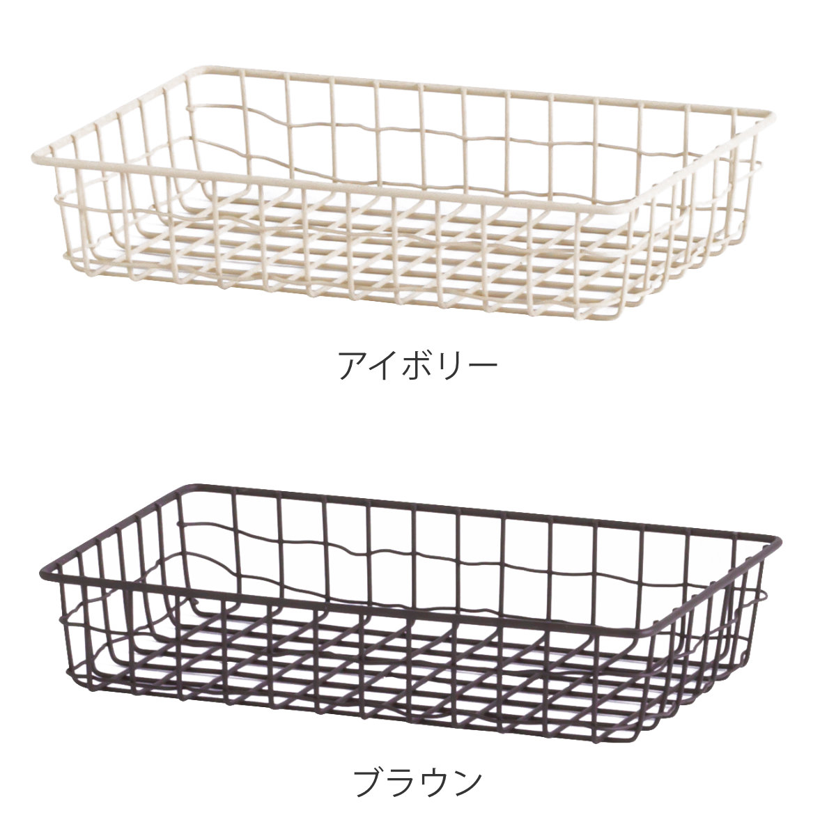 HABITER（アビテ） かご スウェル トレー L 小物入れ 幅25×奥行15×高さ