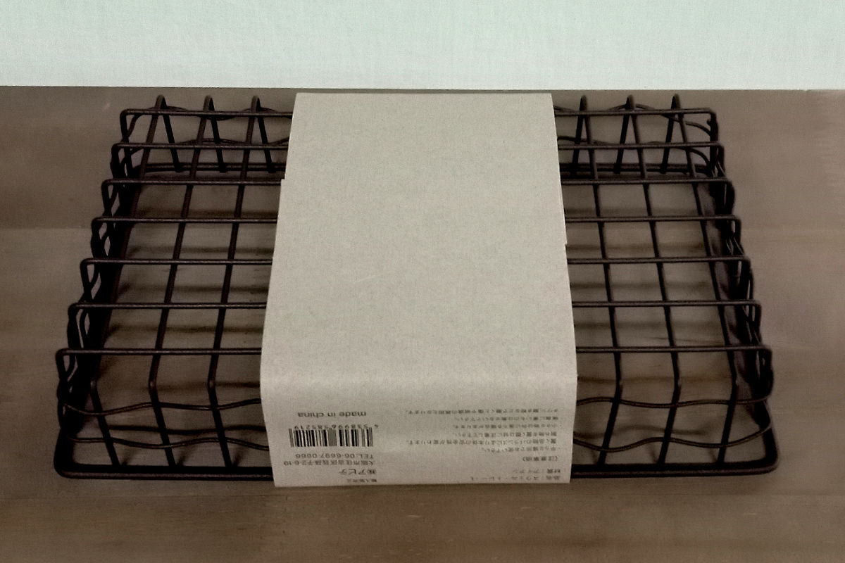 HABITER（アビテ） かご スウェル トレー L 小物入れ 幅25×奥行15×高さ