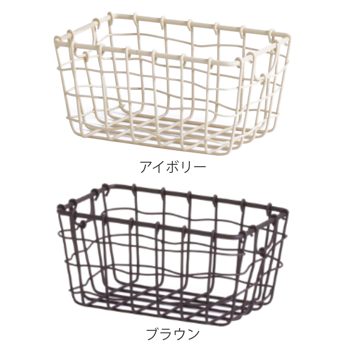 HABITER（アビテ） かご スウェル スクエアバスケット S 幅14×奥行9×高