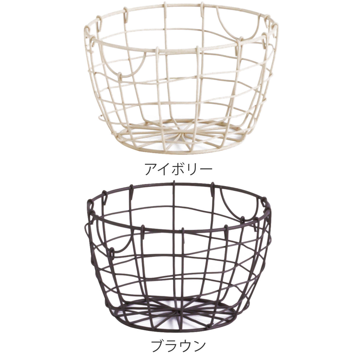 HABITER（アビテ） かご スウェル ラウンドバスケット S 幅15×奥行15