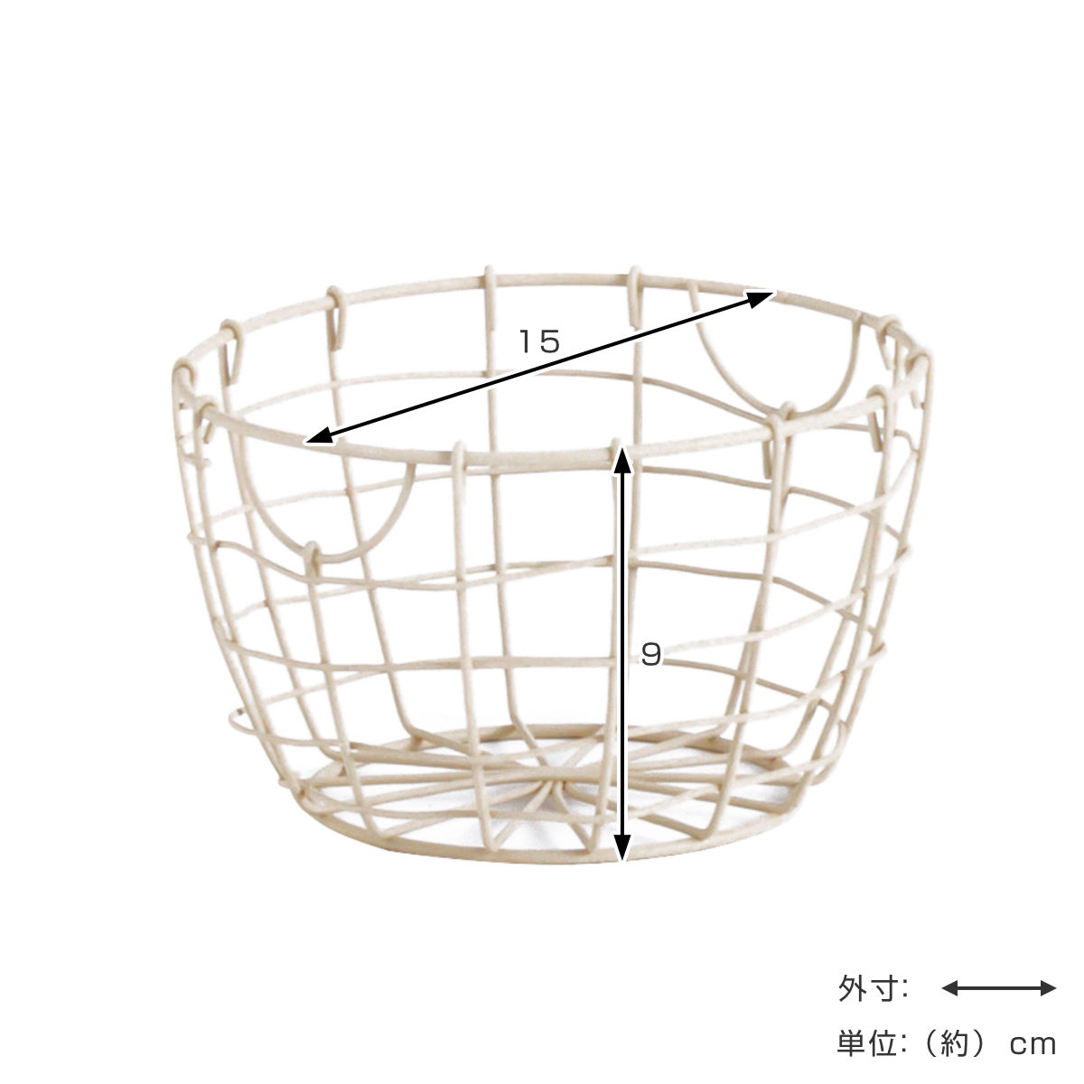 HABITER（アビテ） かご スウェル ラウンドバスケット S 幅15×奥行15