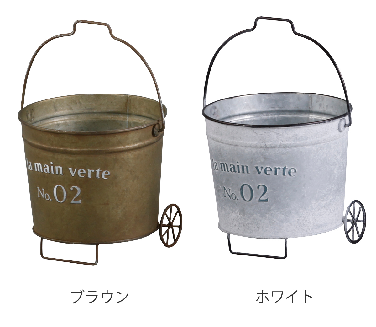 HABITER（アビテ） バケツ オーナメント グランディール ホイール