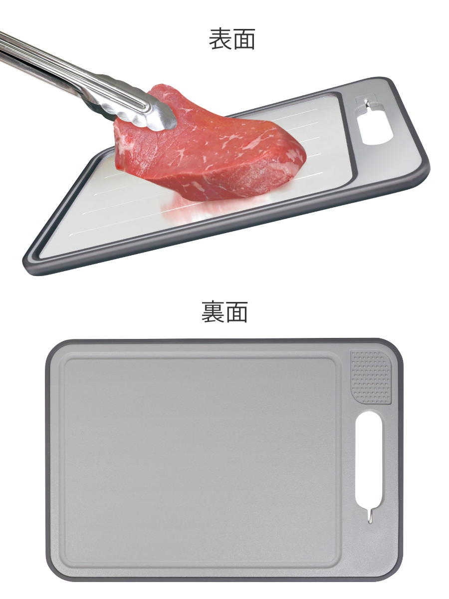 ダイヤモンド刃　セットお得です。 HAC（ハック） マルチ解凍プレート 4WAY まな板 包丁研ぎ おろし器