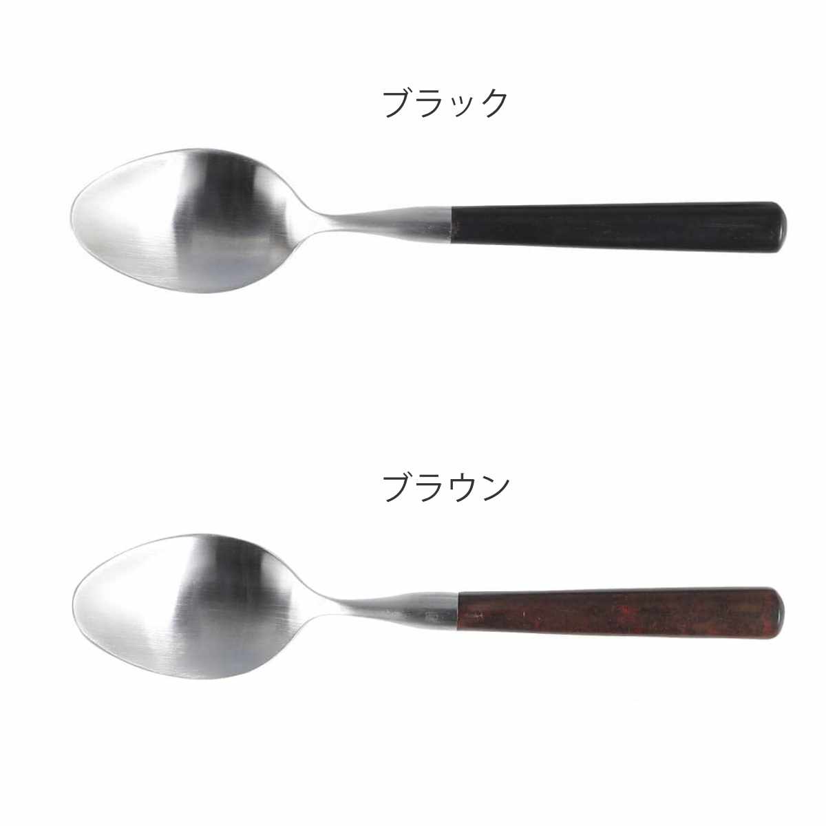 D*n様   STERLING ディナースプーン 6本セッ DULTON（ダルトン） スプーン BAKELITE DINNER SPOON 同色6本セット