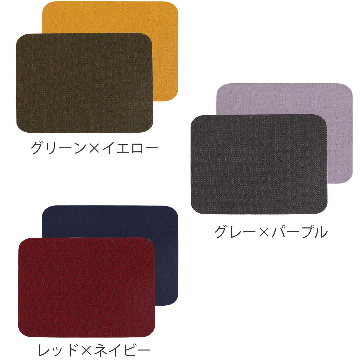 ダルトン ランチョンマット PLACE MAT...の詳細画像1
