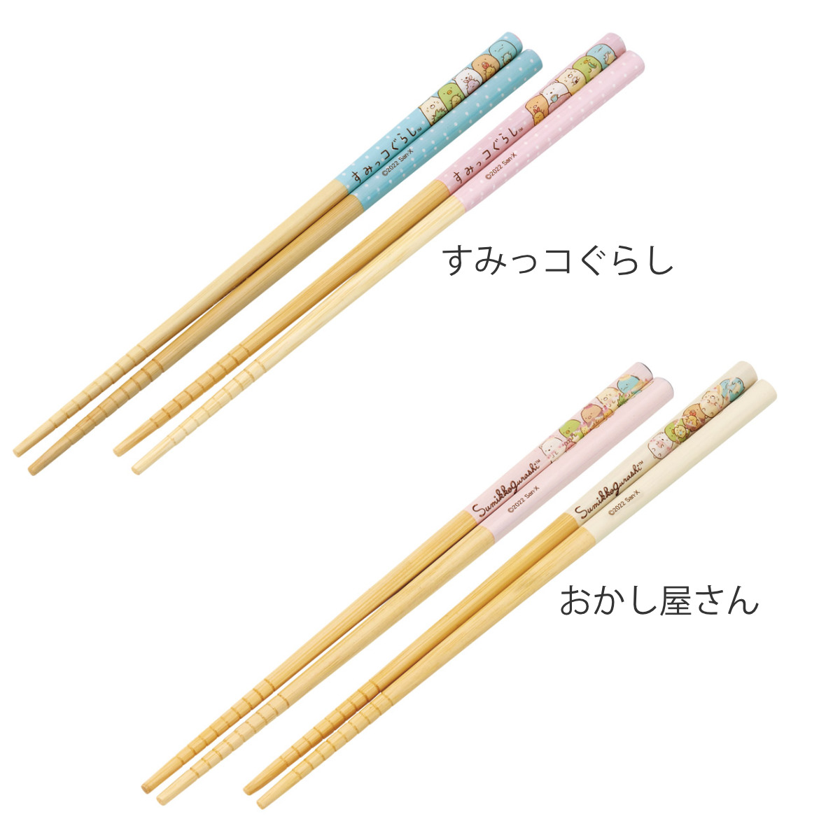 wataru様ご確認 名入れ箸 竹 箸ラッピング