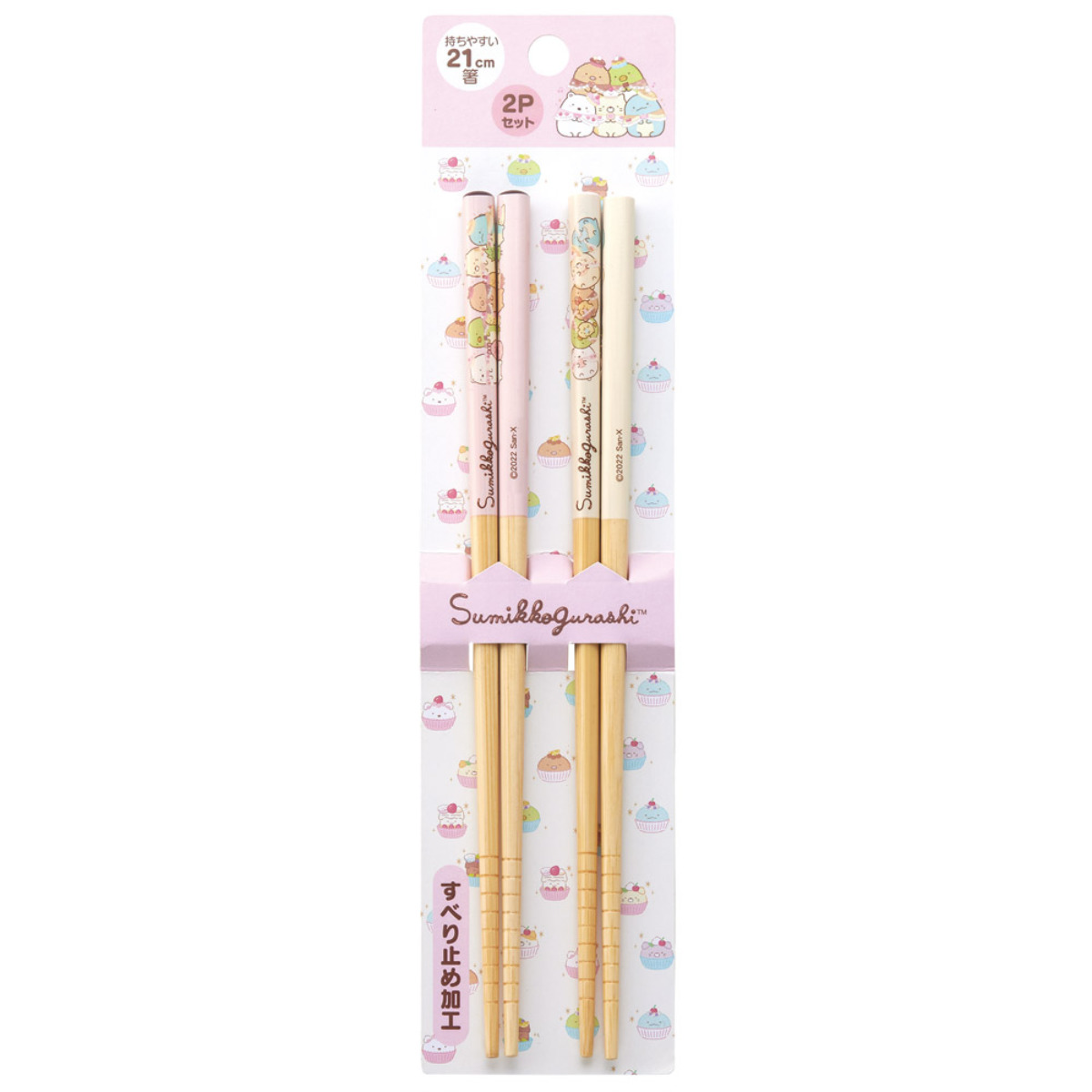 すみっコぐらし 箸 竹箸 21cm 2膳入 （ お箸 キャラクター はし ハシ