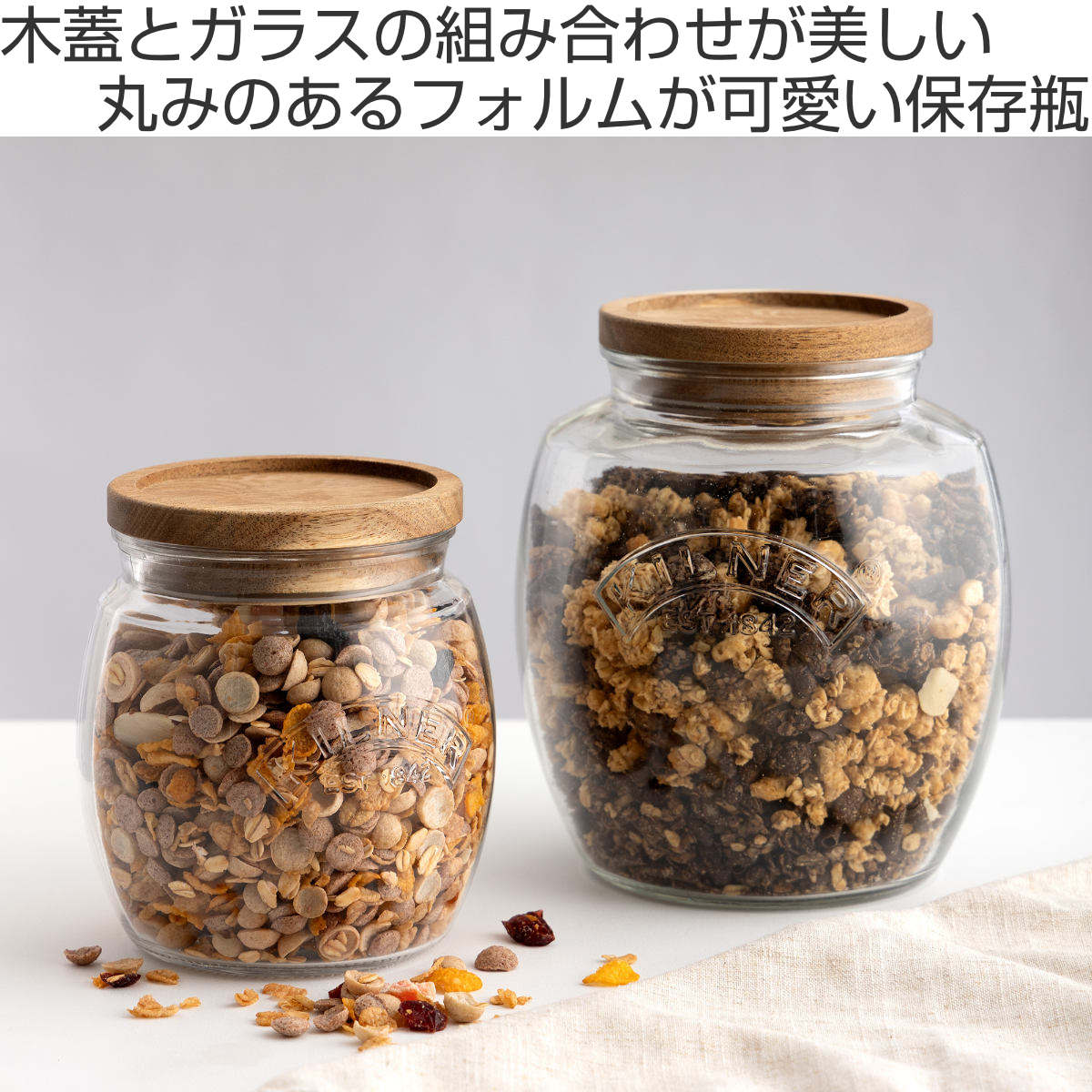 ガラス保存瓶木の蓋の商品一覧 通販 - Yahoo!ショッピング