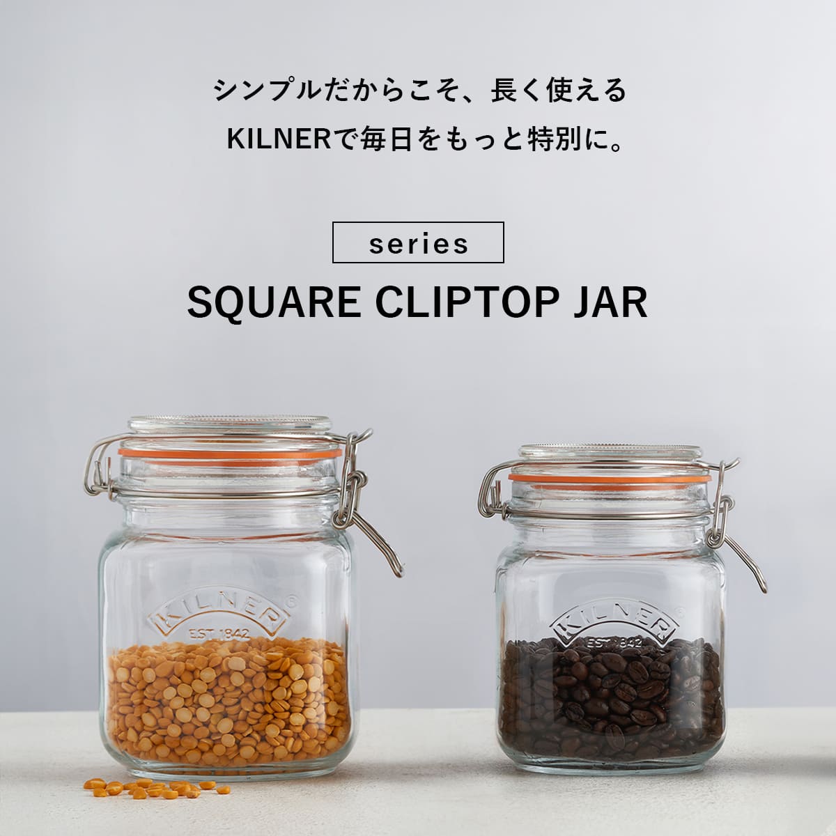 KILNER（キルナー） 保存瓶 KILNER 3L Clip Top Square Jar