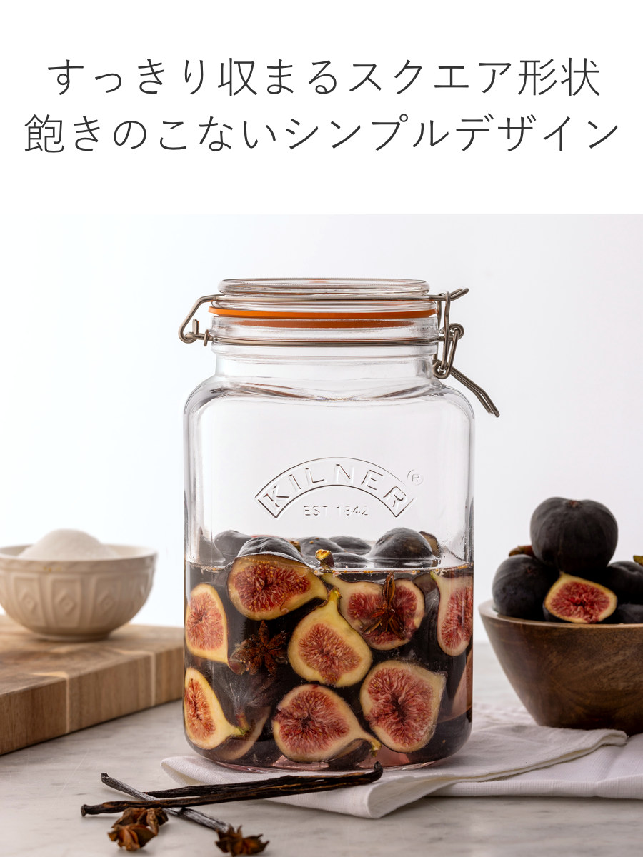 KILNER（キルナー） 保存瓶 KILNER 3L Clip Top Square Jar