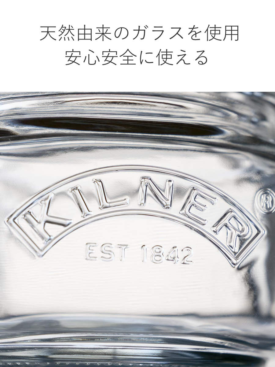 KILNER（キルナー） 保存瓶 KILNER 3L Clip Top Square Jar