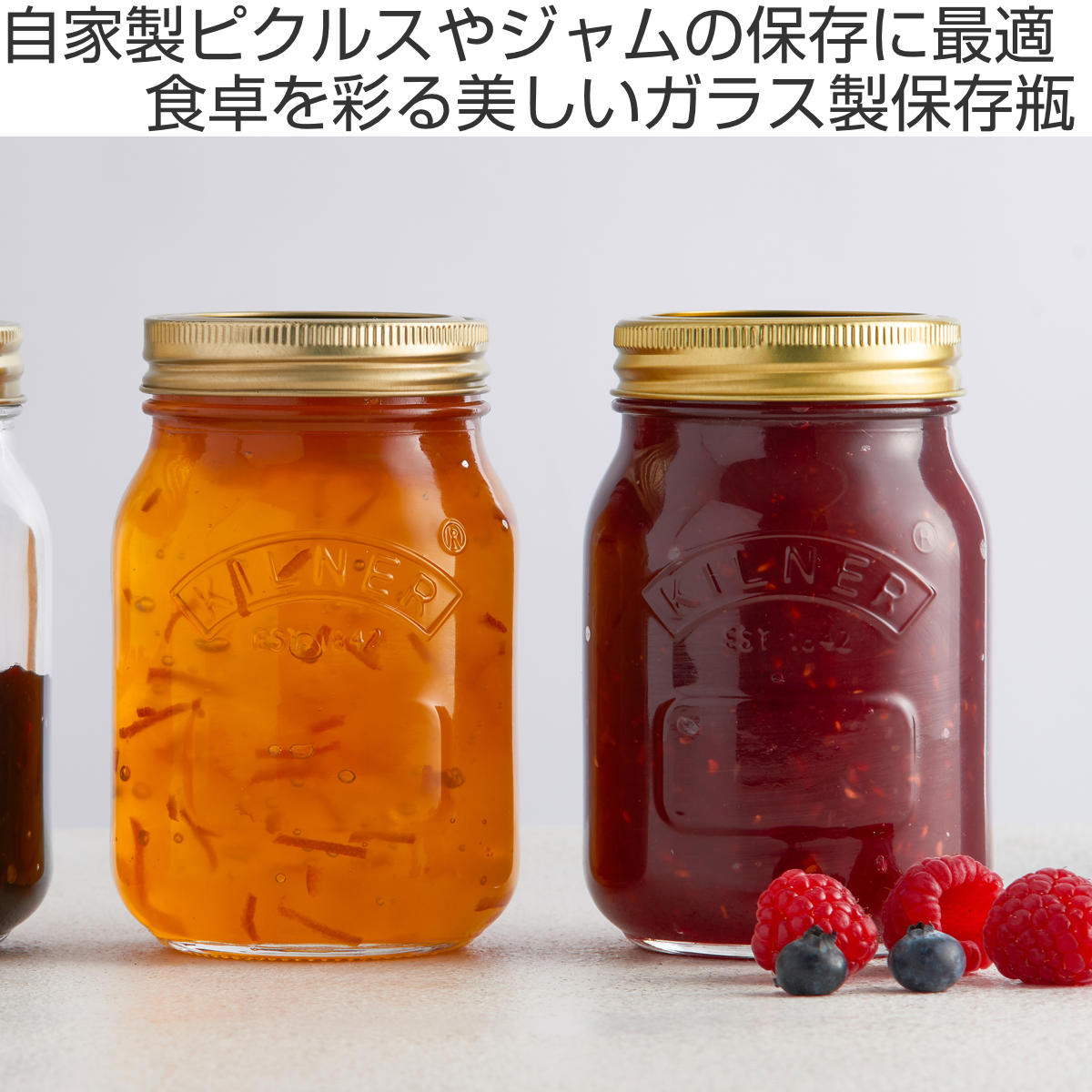 保存瓶 KILNER 500ml Preser...の詳細画像1