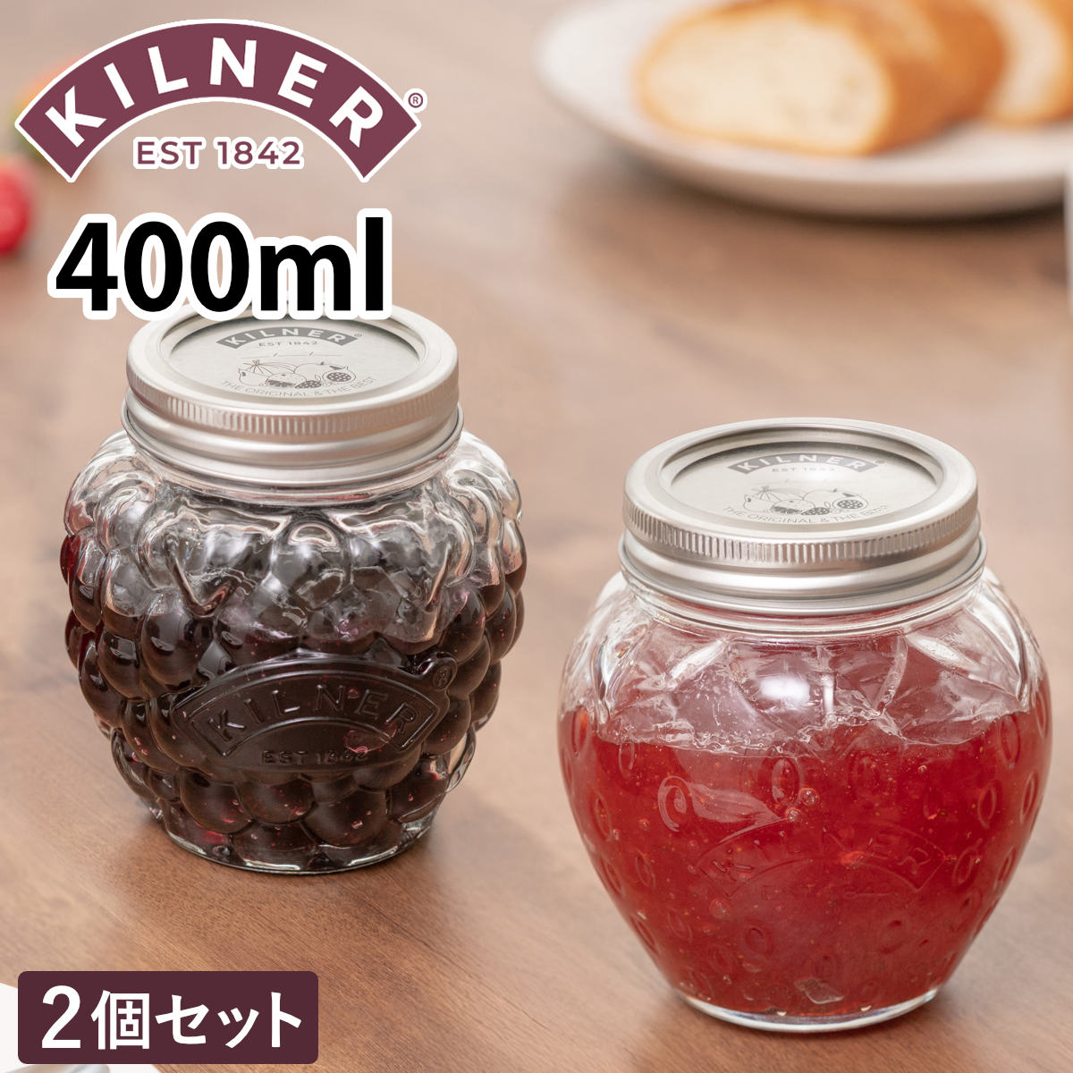 KILNER（キルナー） 保存瓶 2個セット Kilner 400ml Fruit Preserve