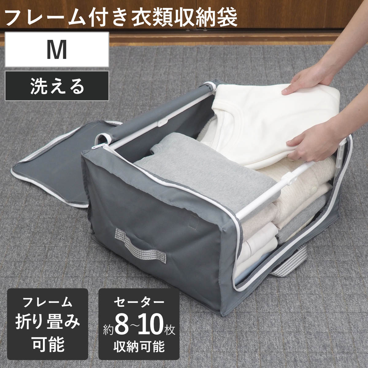 東和産業 収納ボックス 布 衣類収納 フレーム付き ワクパ スタイル M 
