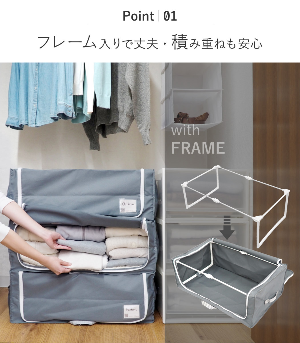 東和産業 収納ボックス 布 衣類収納 フレーム付き ワクパ スタイル L