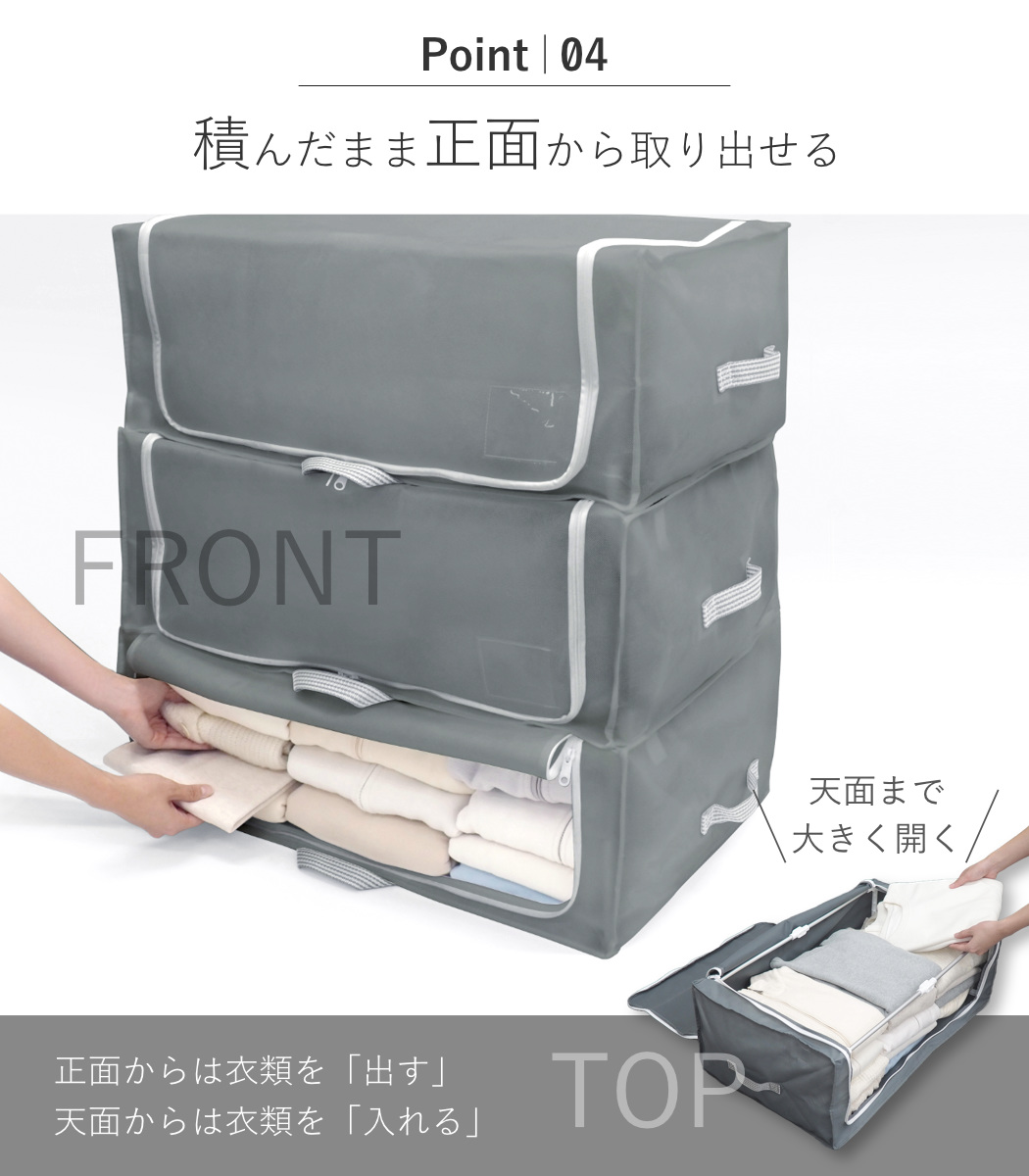 東和産業 収納ボックス 布 衣類収納 フレーム付き ワクパ スタイル L