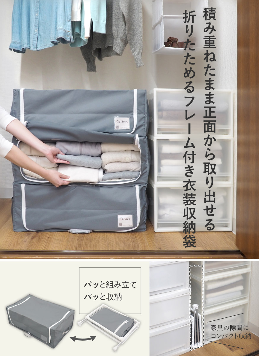 値下げ！衣類収納にいかがでしょうか？ 東和産業 収納ボックス 布 衣類収納 フレーム付き ワクパ スタイル L