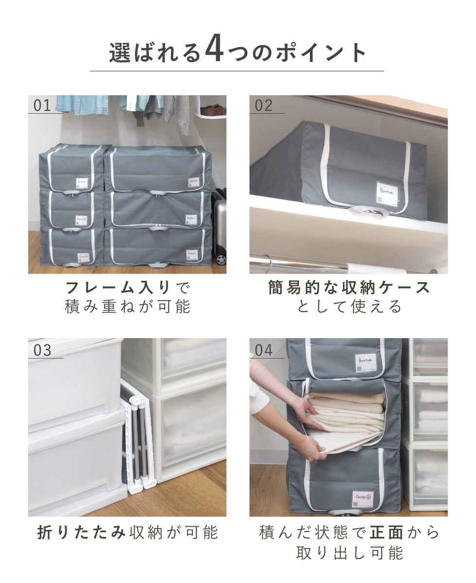 東和産業 収納ボックス 布 衣類収納 フレーム付き ワクパ スタイル