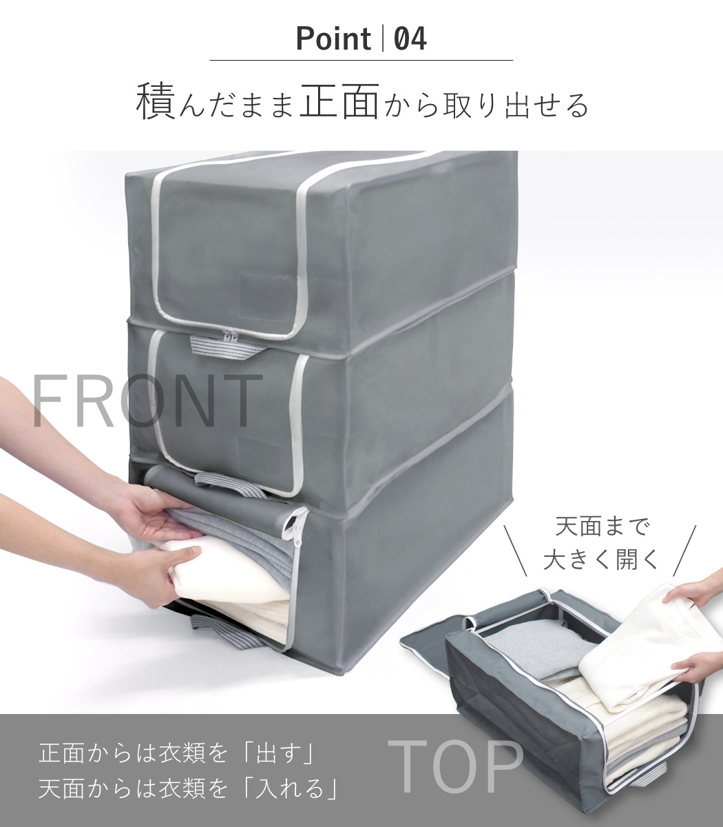 東和産業 収納ボックス 布 衣類収納 フレーム付き ワクパ スタイル