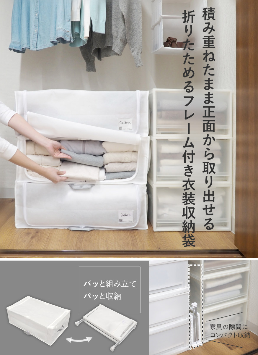 収納ボックス 布 衣類収納 フレーム付き ワク...の詳細画像1