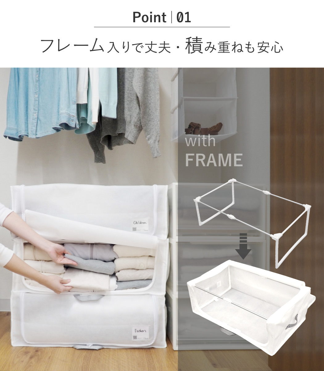 収納ボックス 布 衣類収納 フレーム付き ワク...の詳細画像4