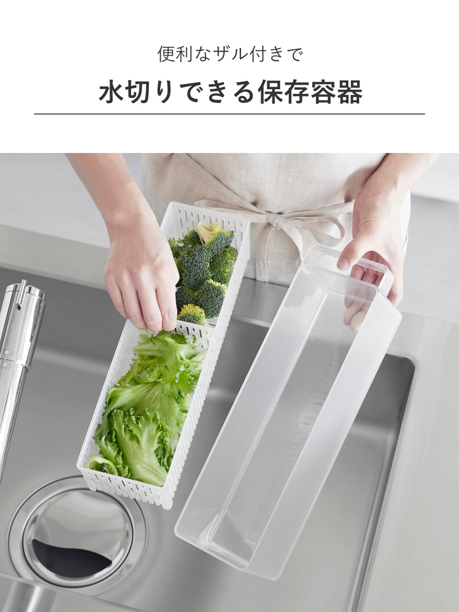 tower 山崎実業 冷蔵庫中ザルボウル タワー 蓋＆仕切り付き